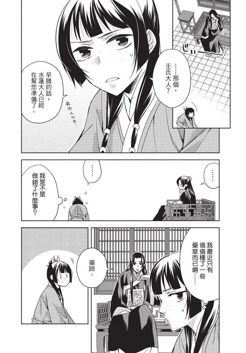 第04卷118