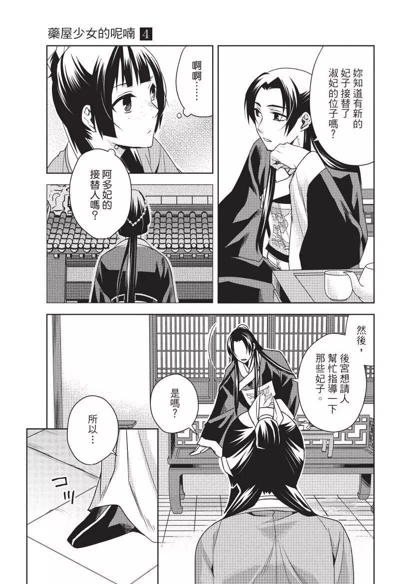 第04卷119