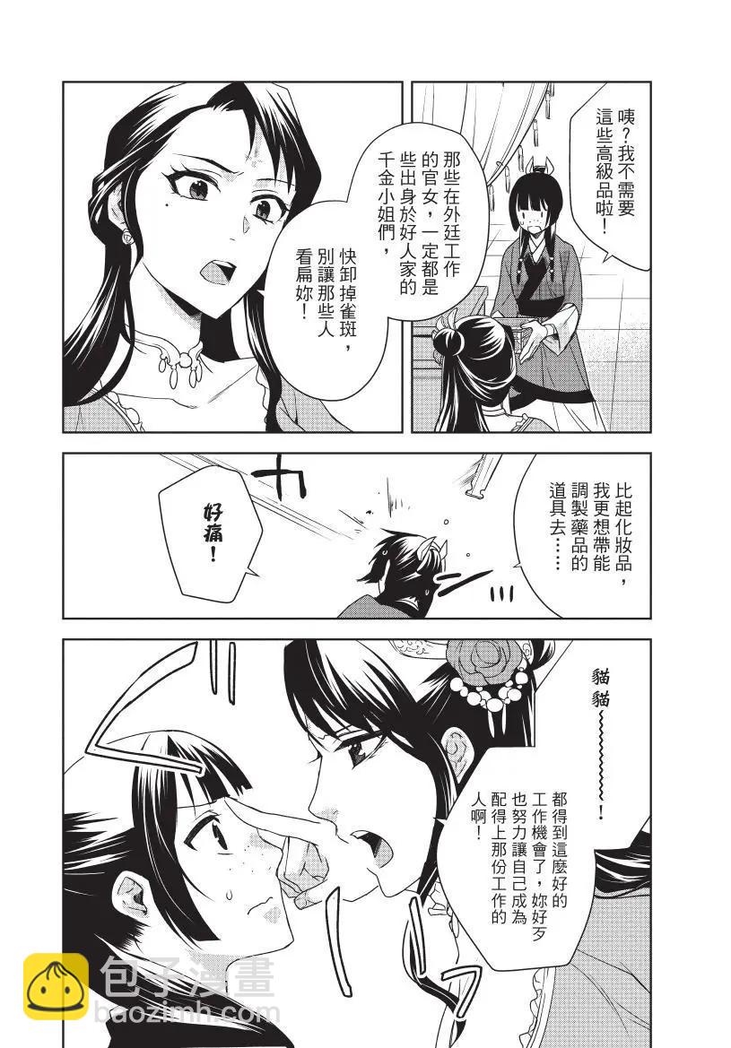 第04卷12