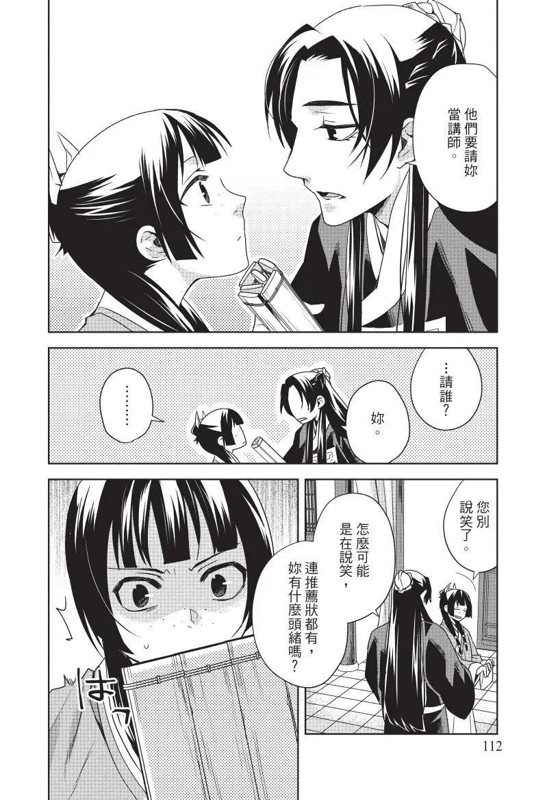 第04卷120