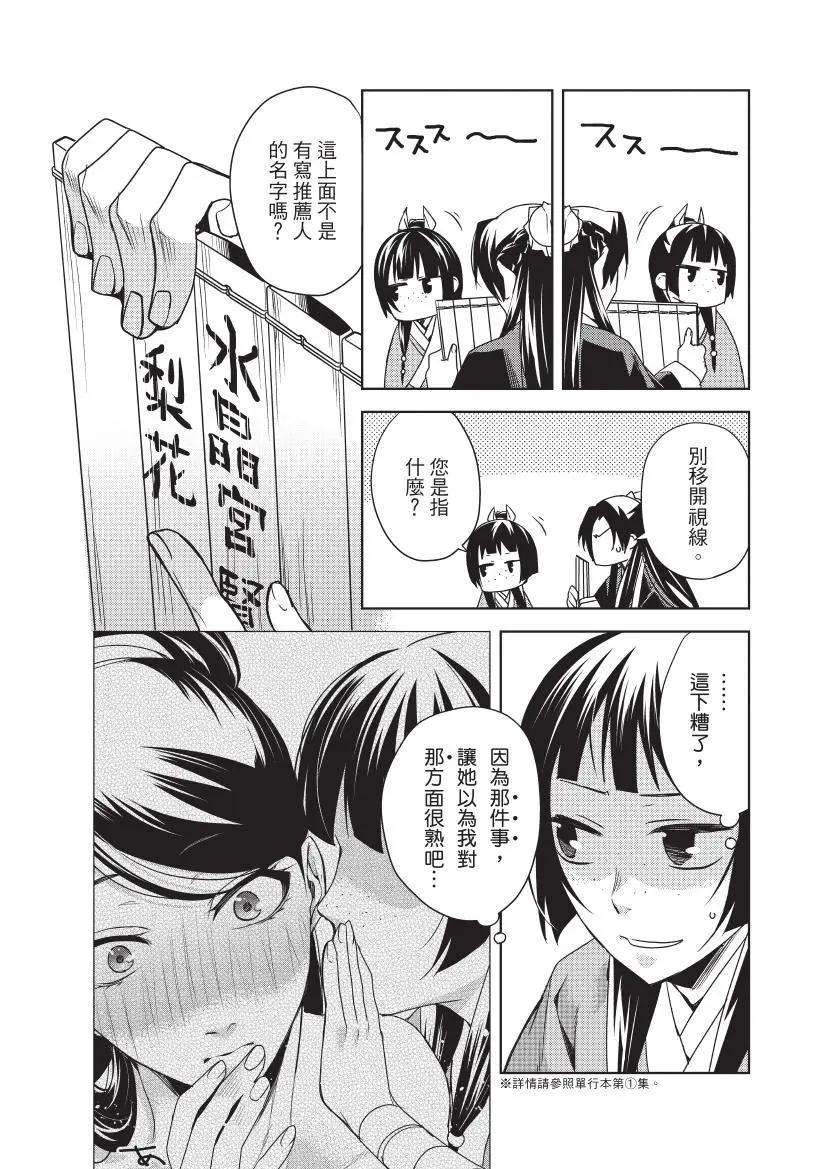 第04卷121