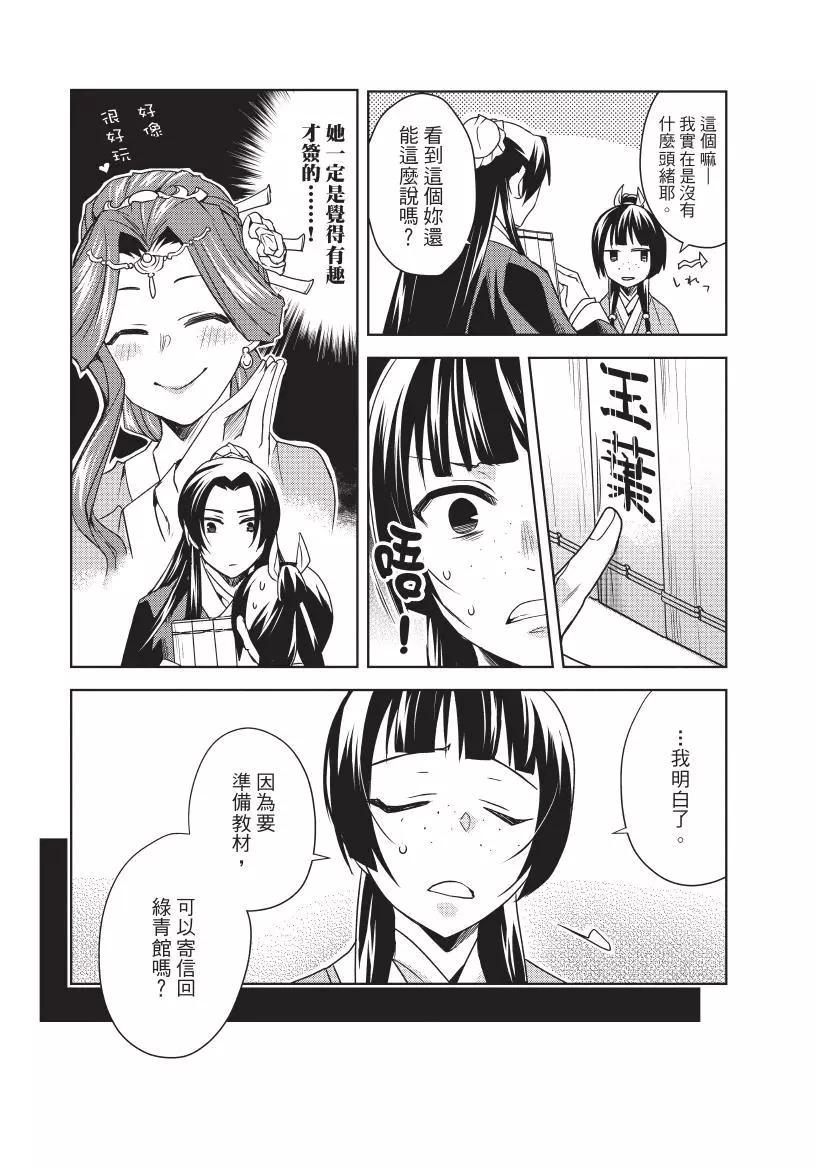 第04卷122