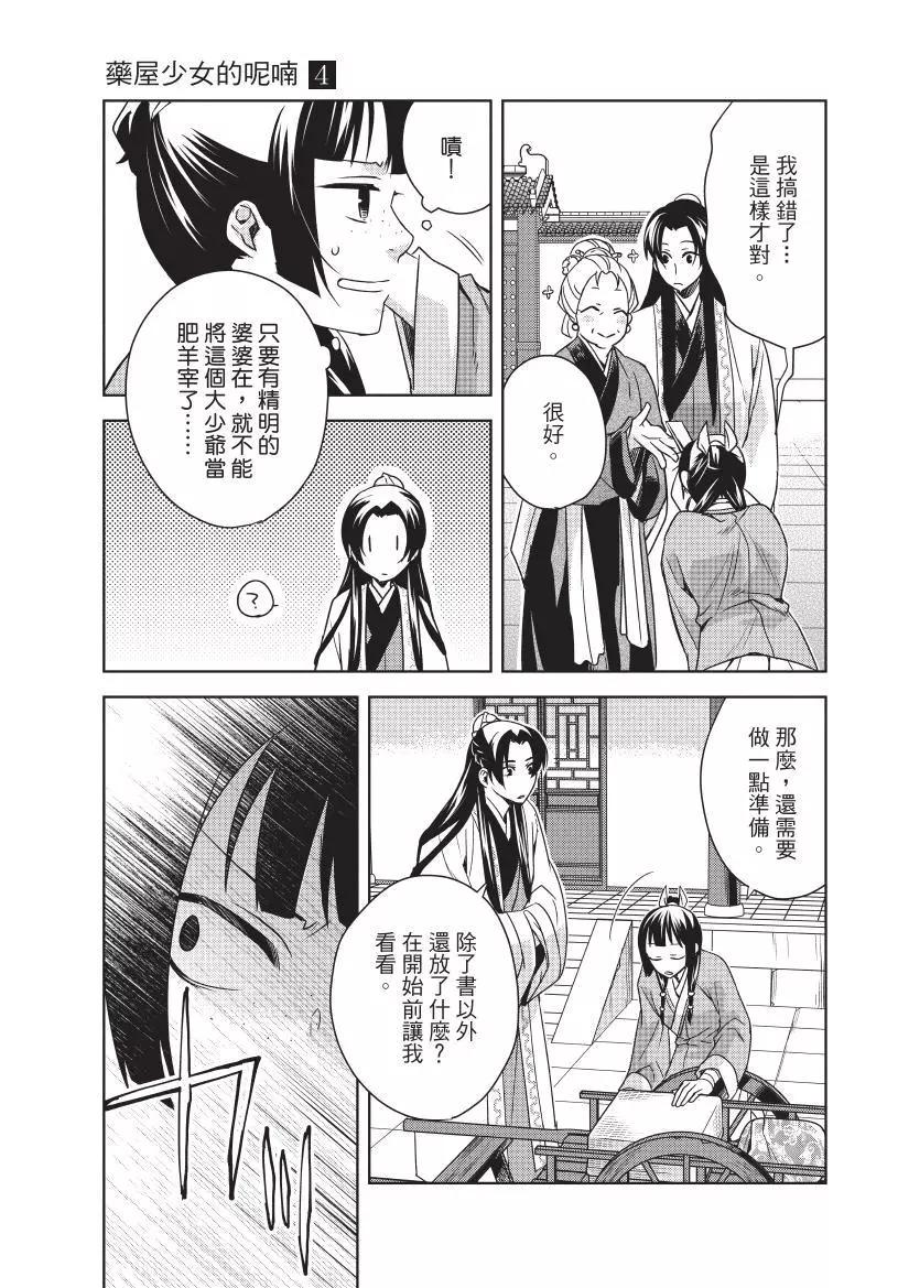 第04卷125