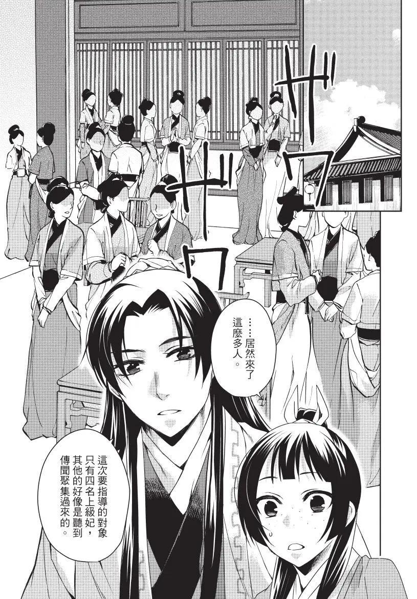 第04卷127