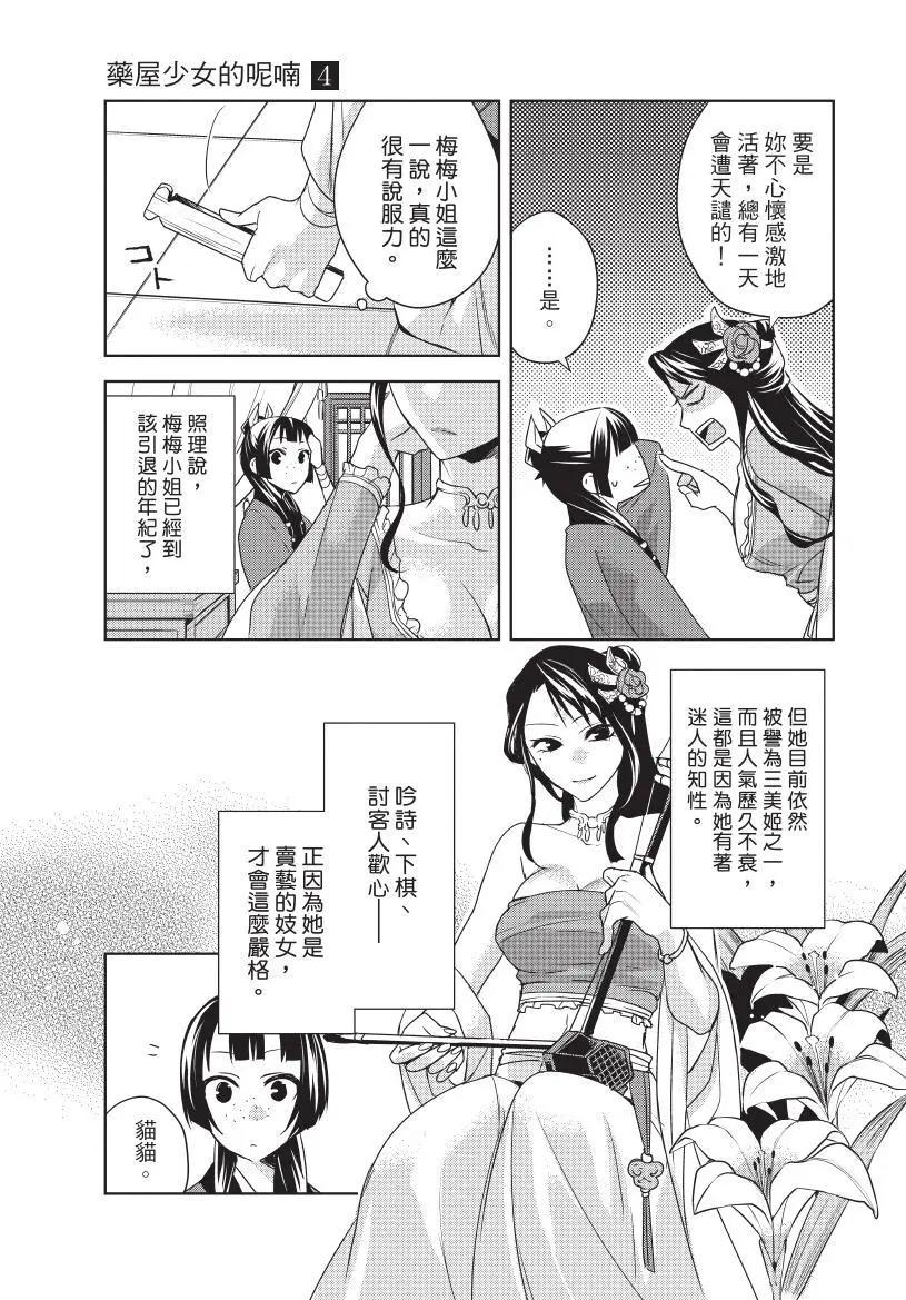 第04卷13