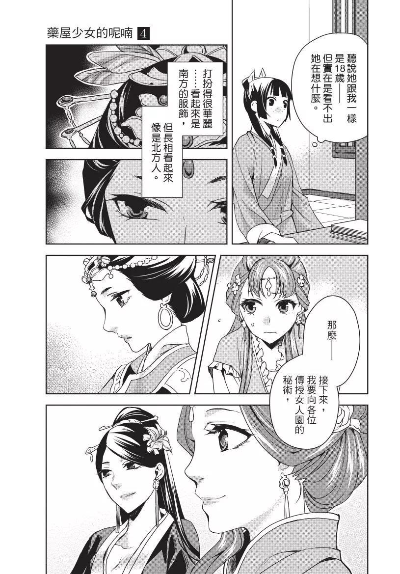 第04卷133