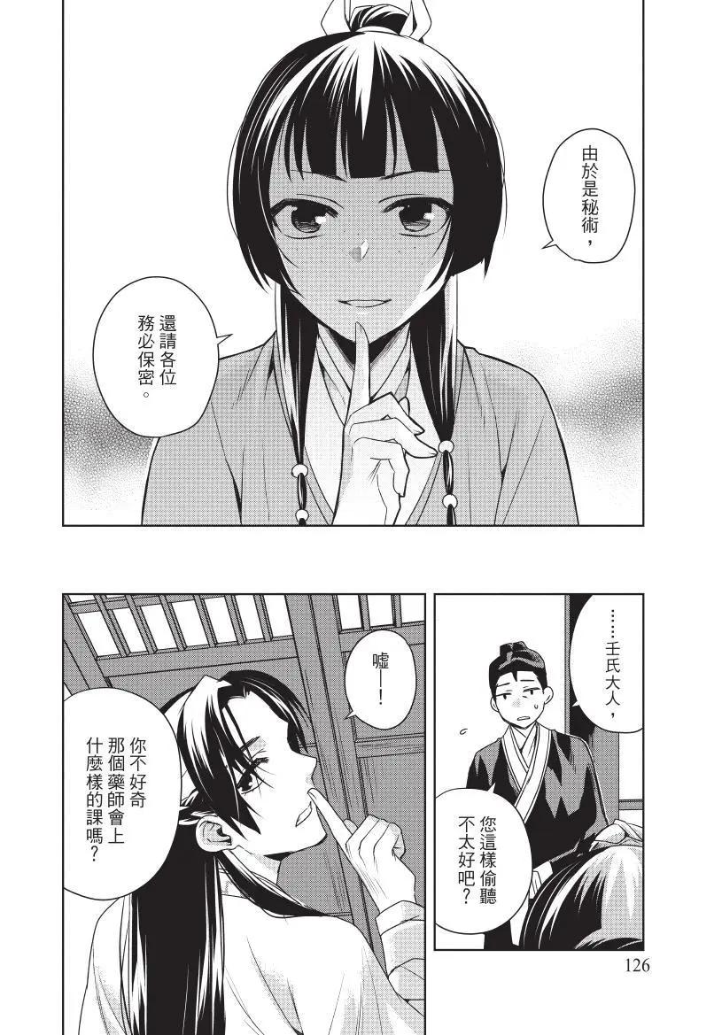第04卷134