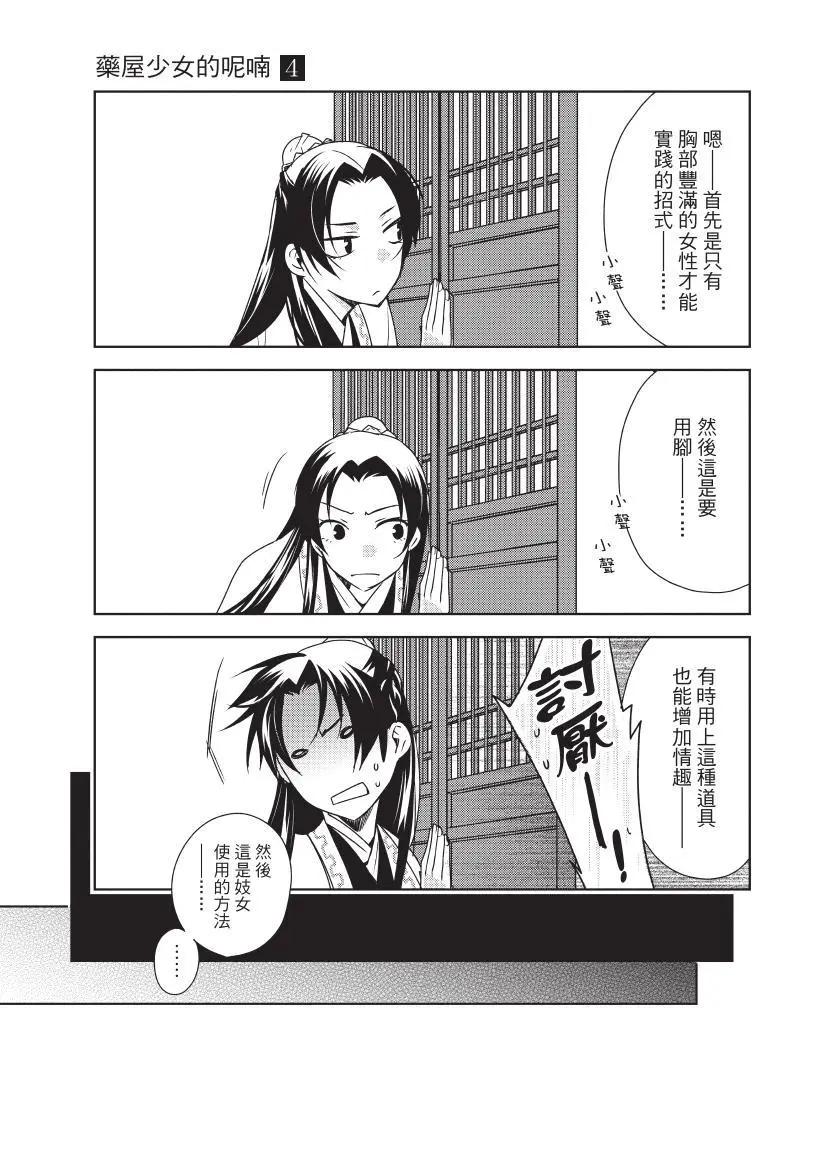 第04卷135