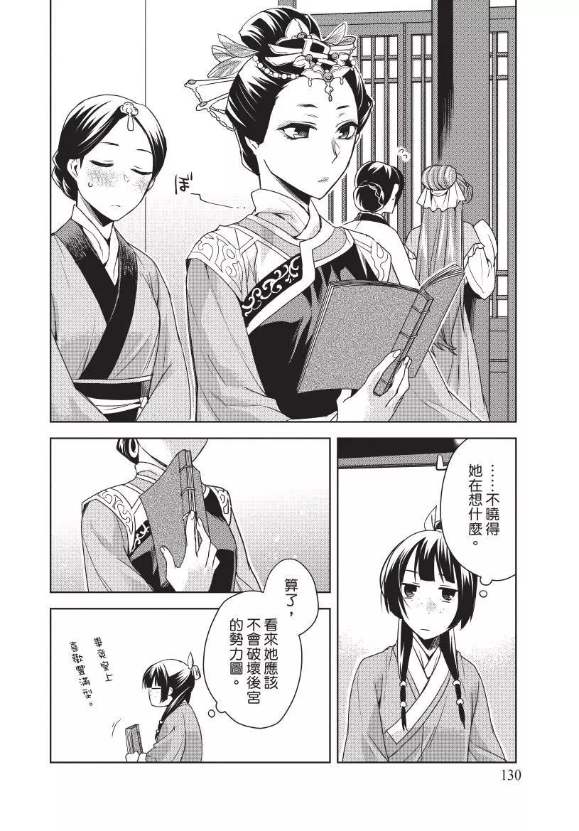 第04卷138