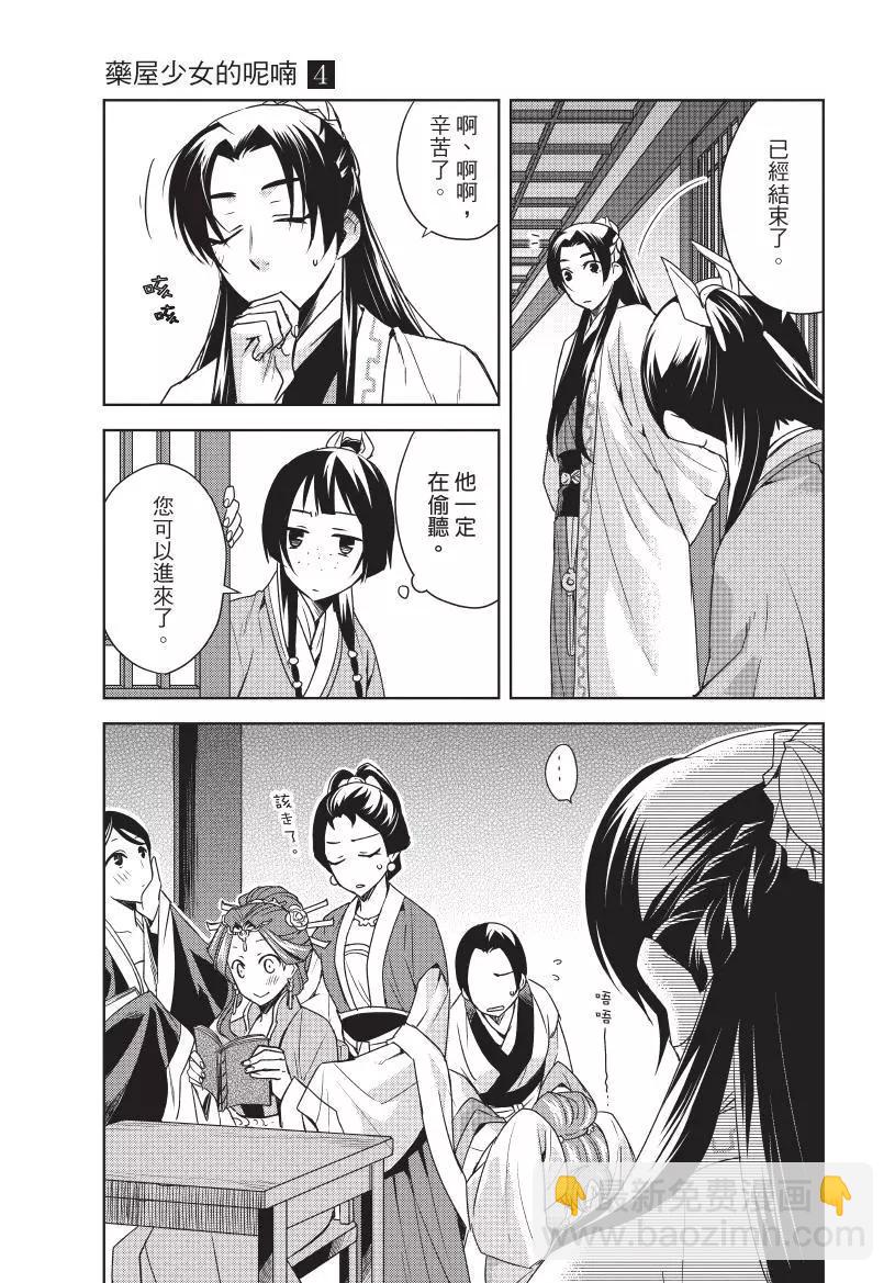 第04卷139