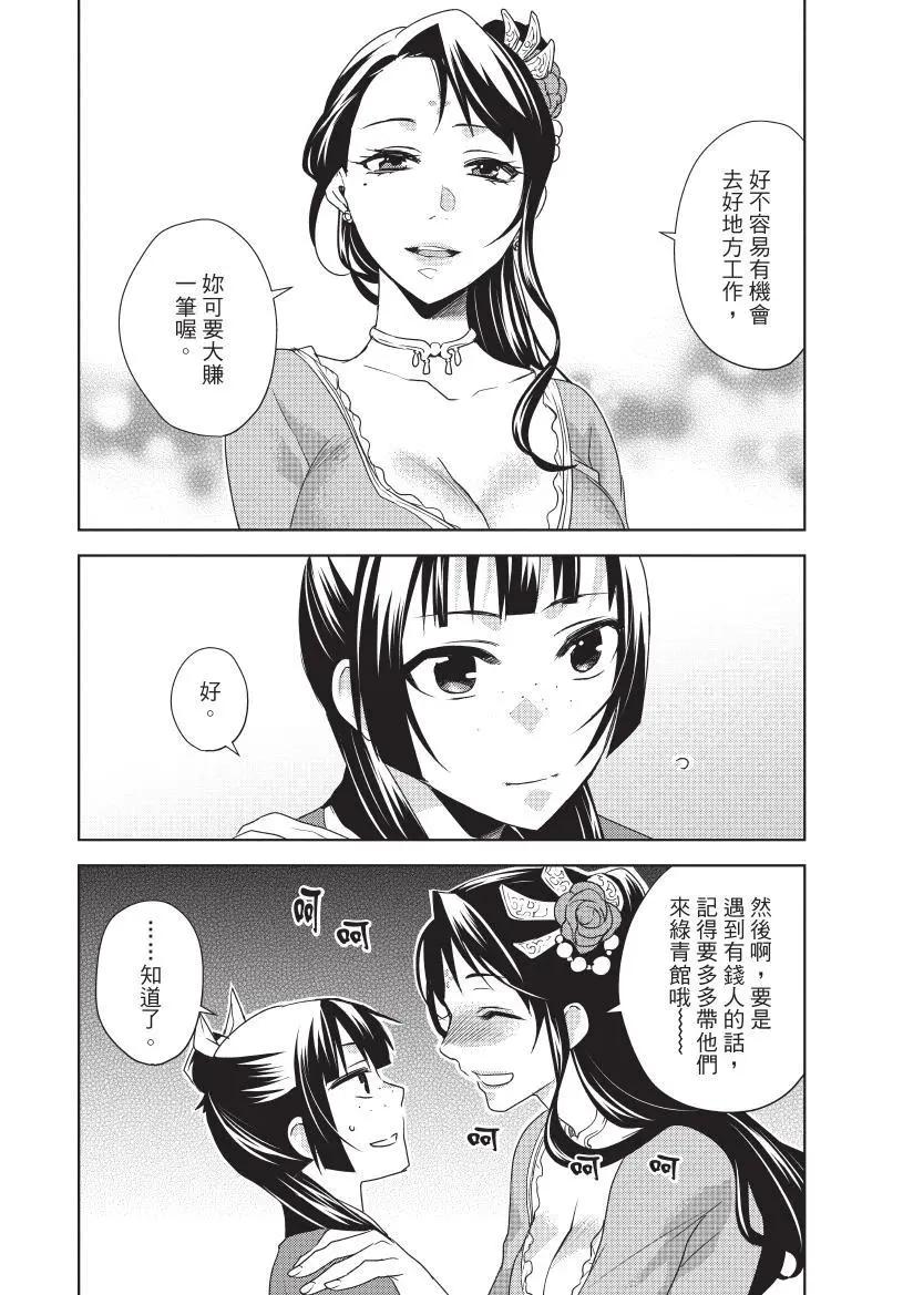 第04卷14