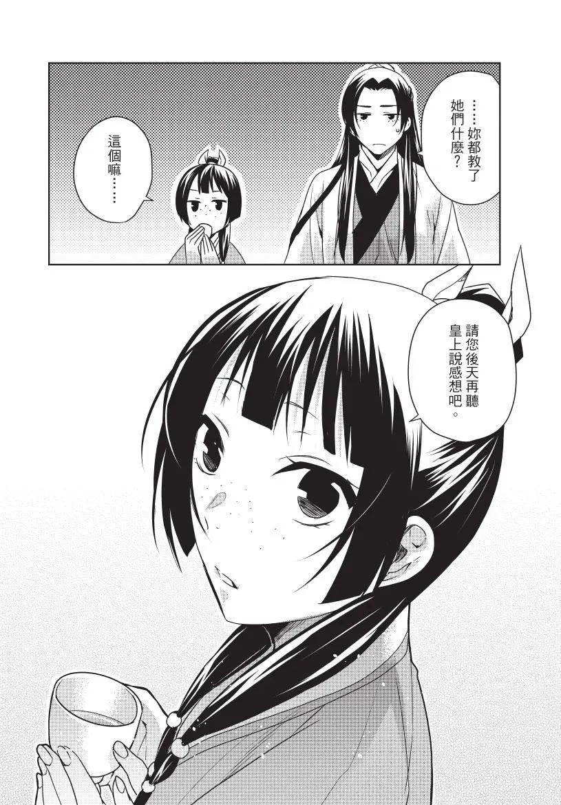 第04卷140