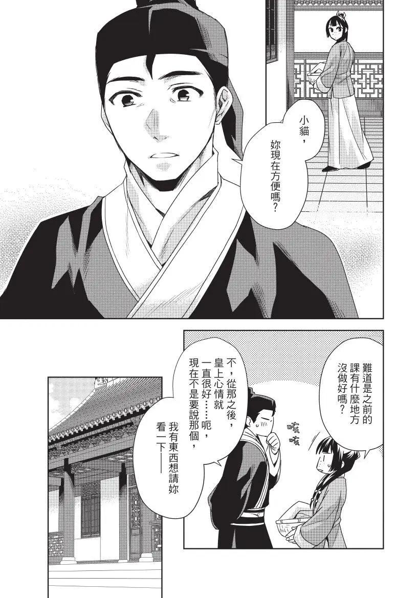 第04卷141