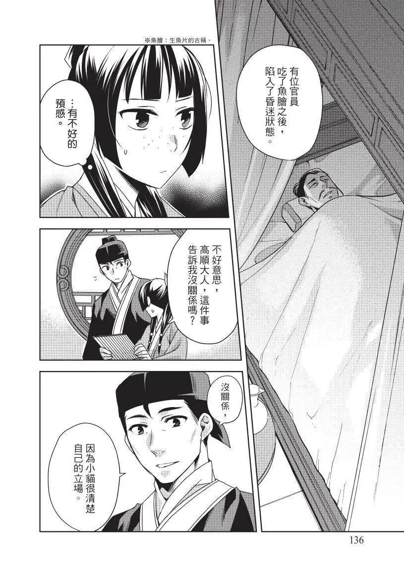 第04卷144