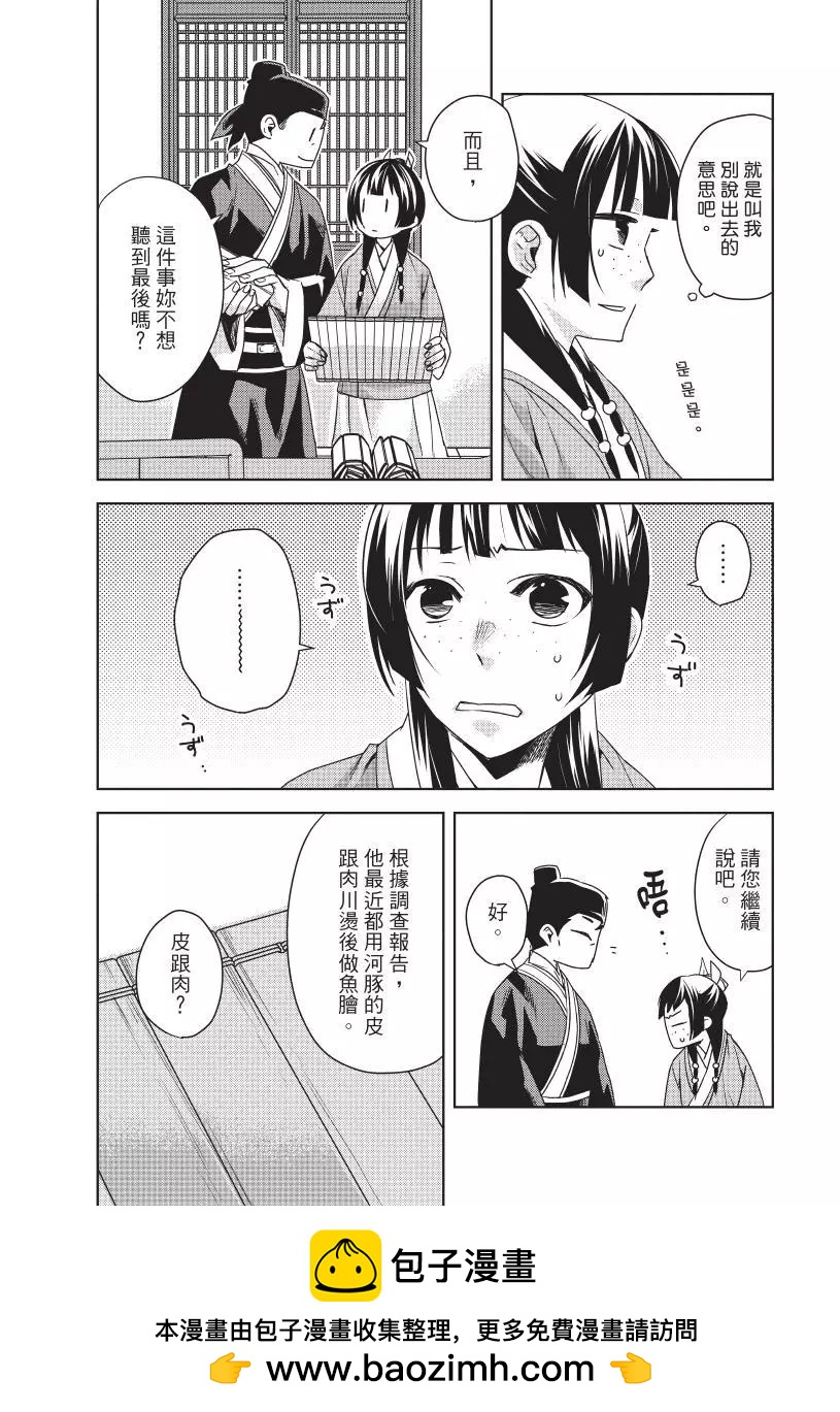 第04卷145