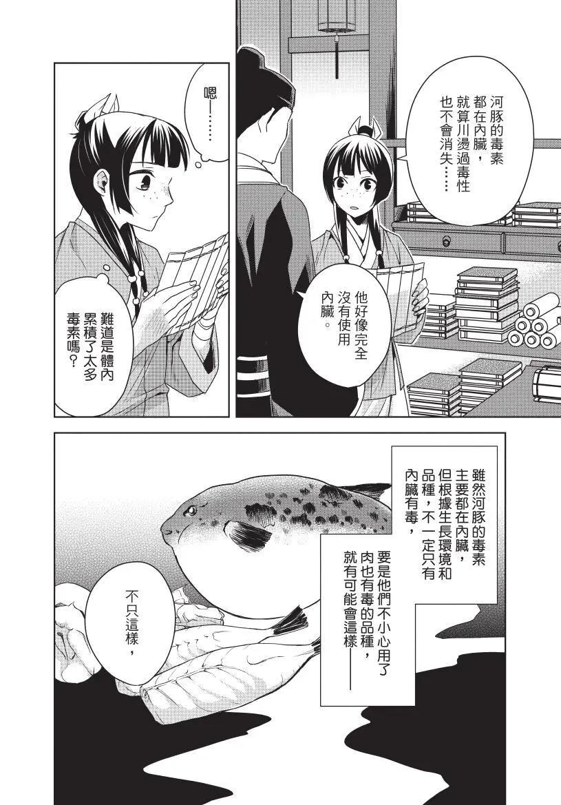 第04卷146