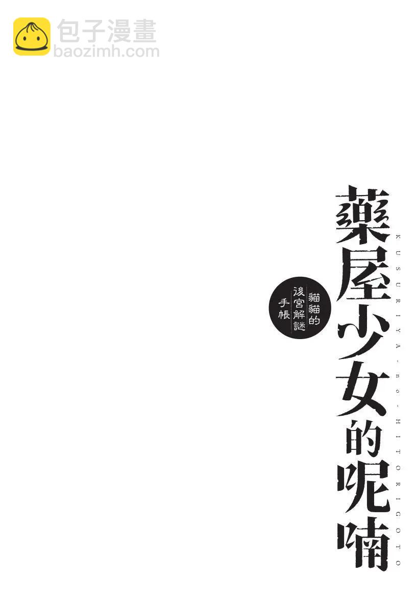 第04卷148