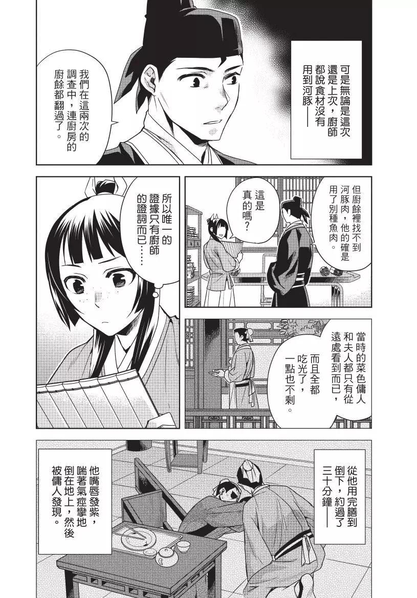 第04卷150