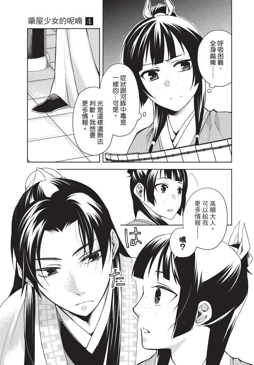 第04卷151