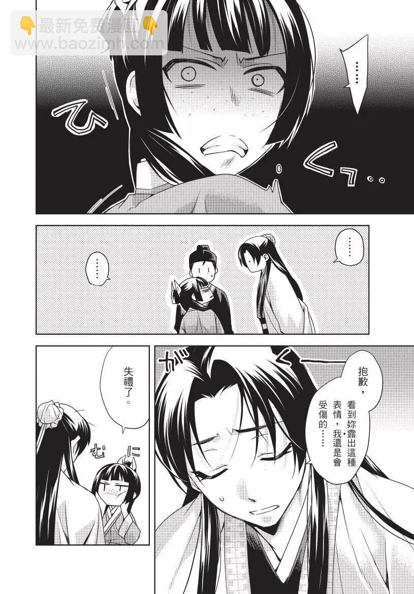 第04卷152