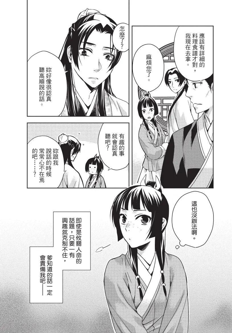 第04卷153