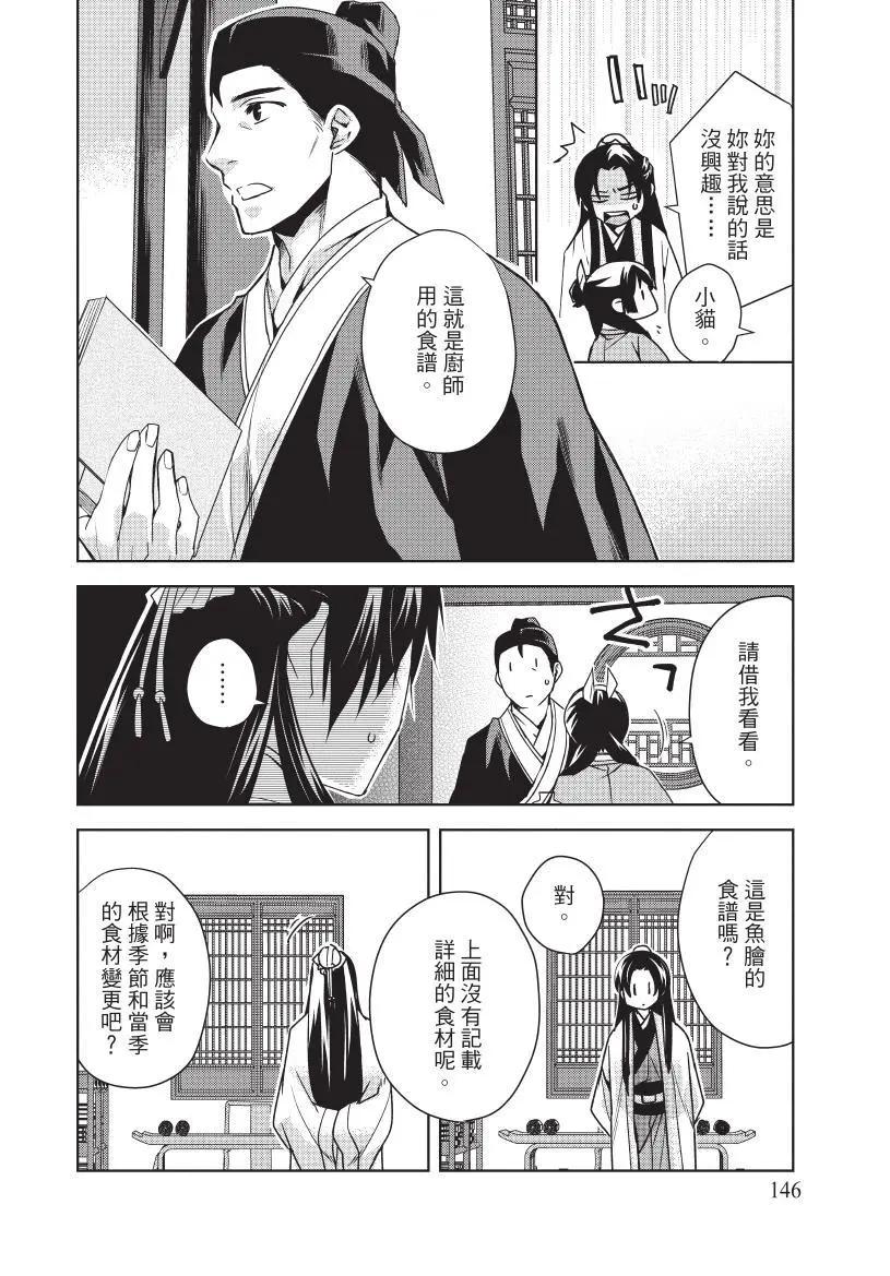 第04卷154