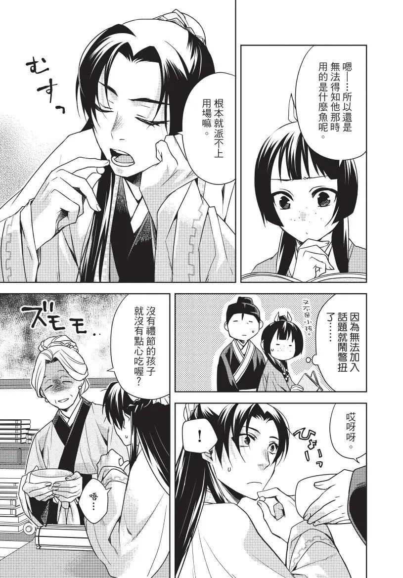 第04卷155