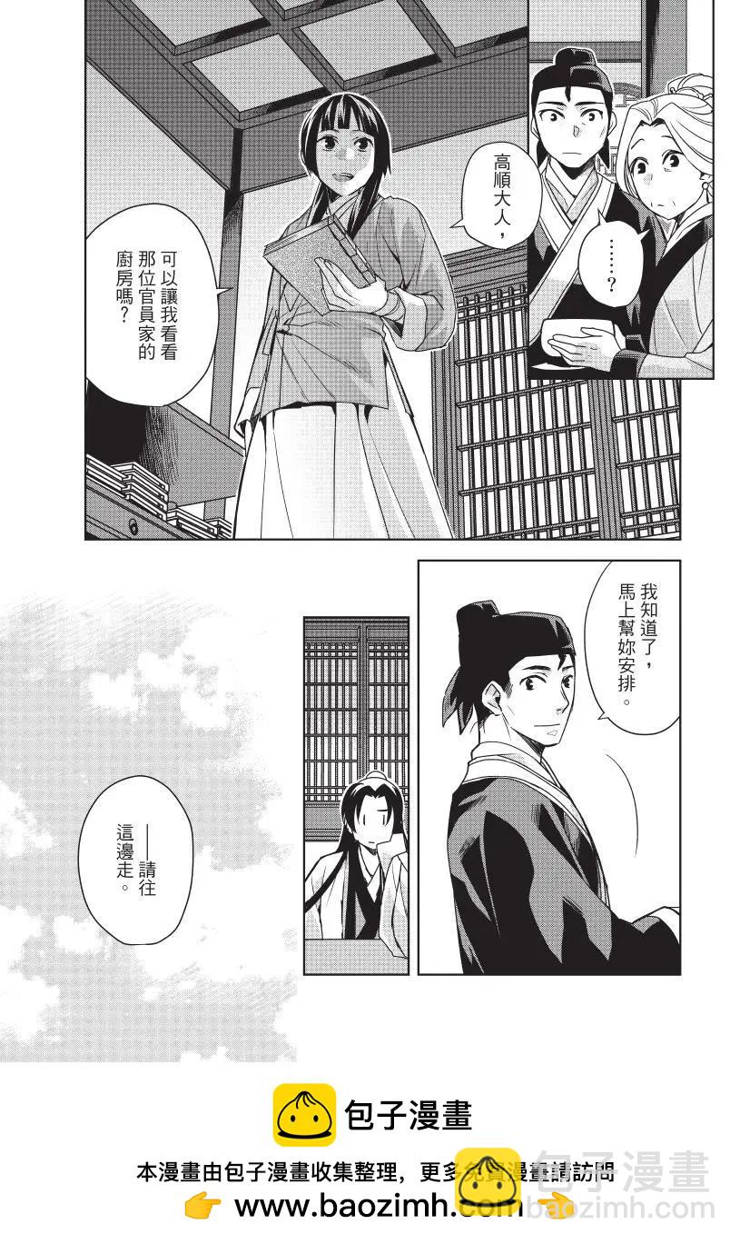 第04卷157