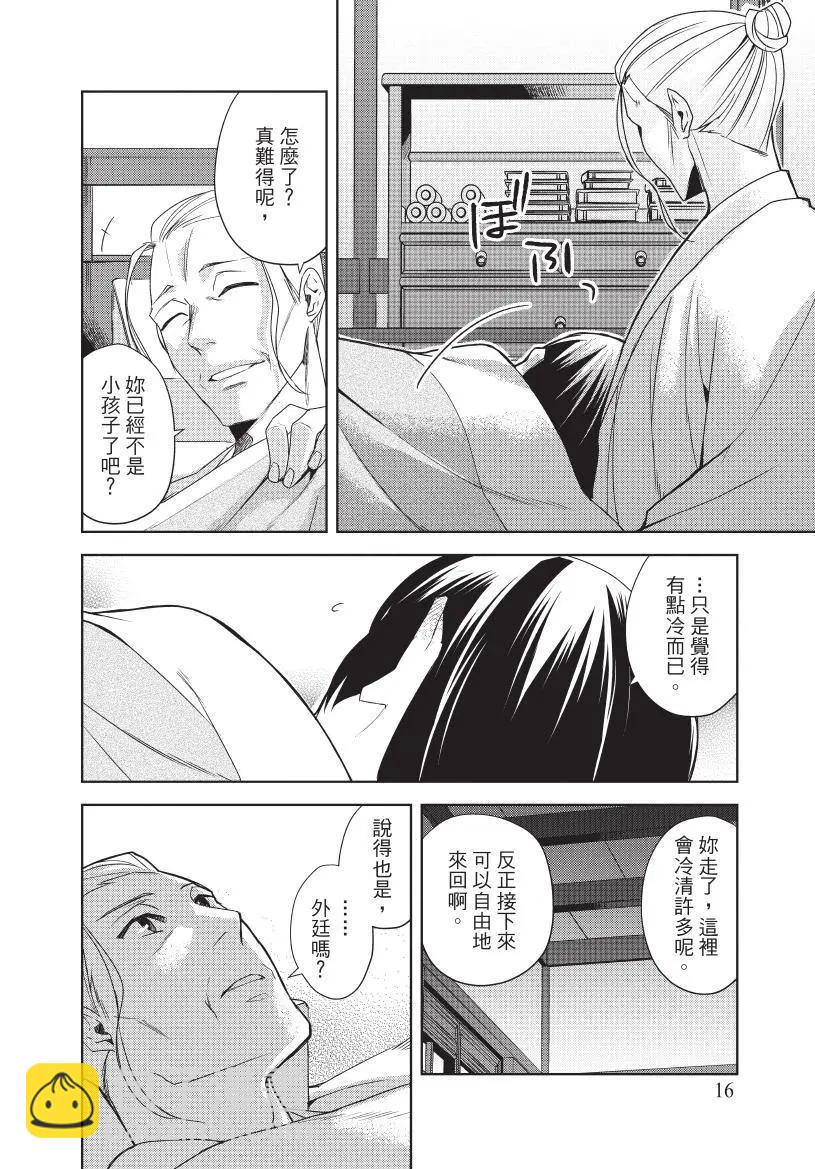 第04卷16