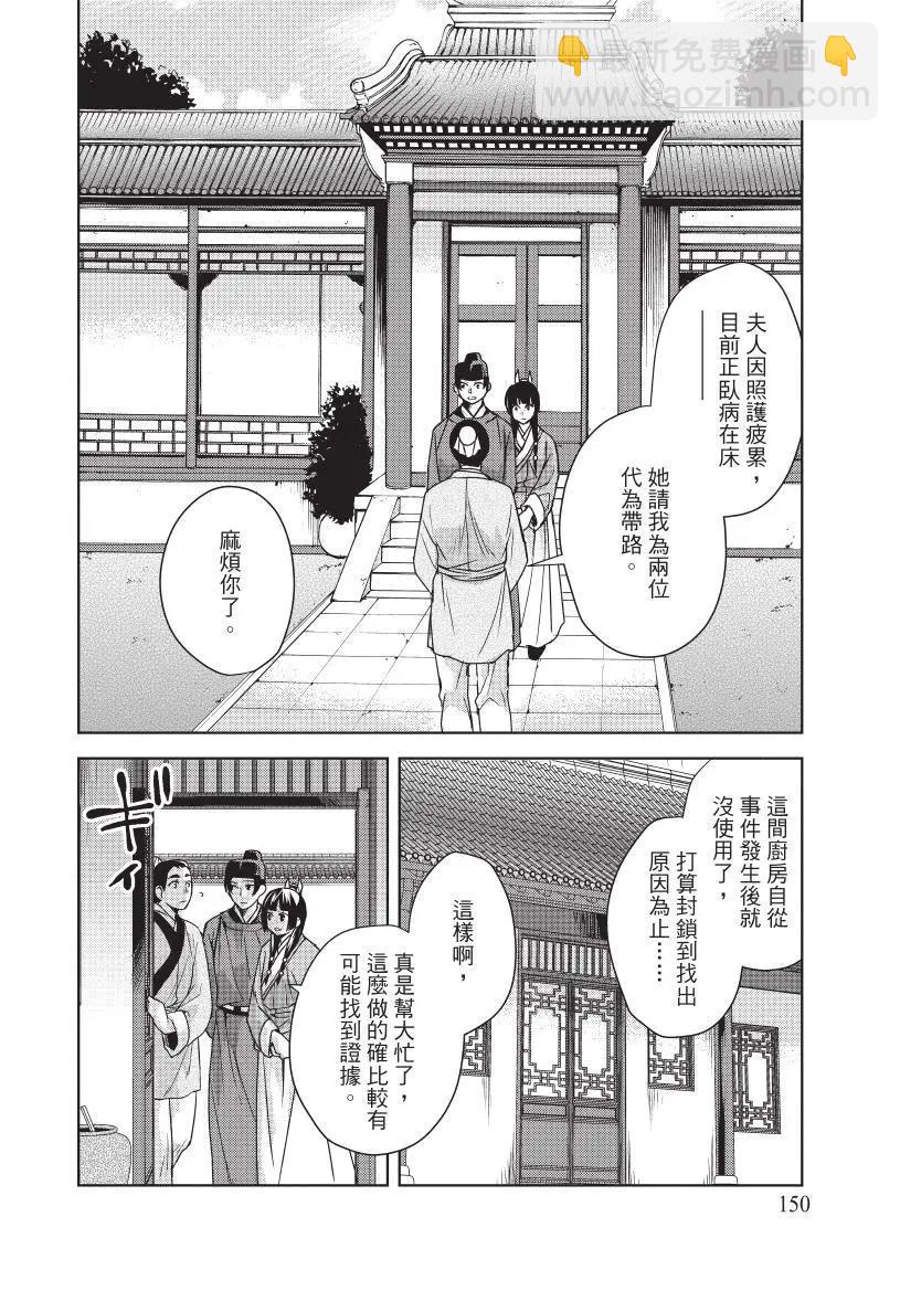 第04卷162