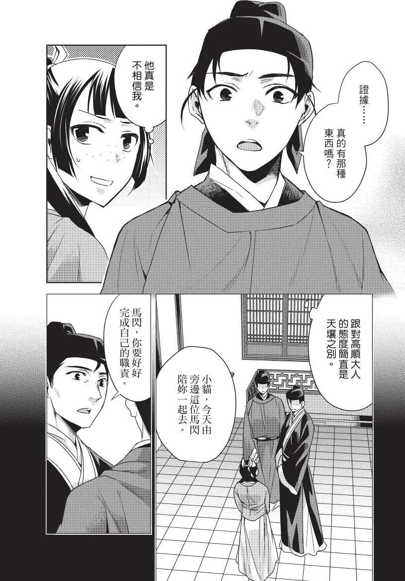 第04卷163
