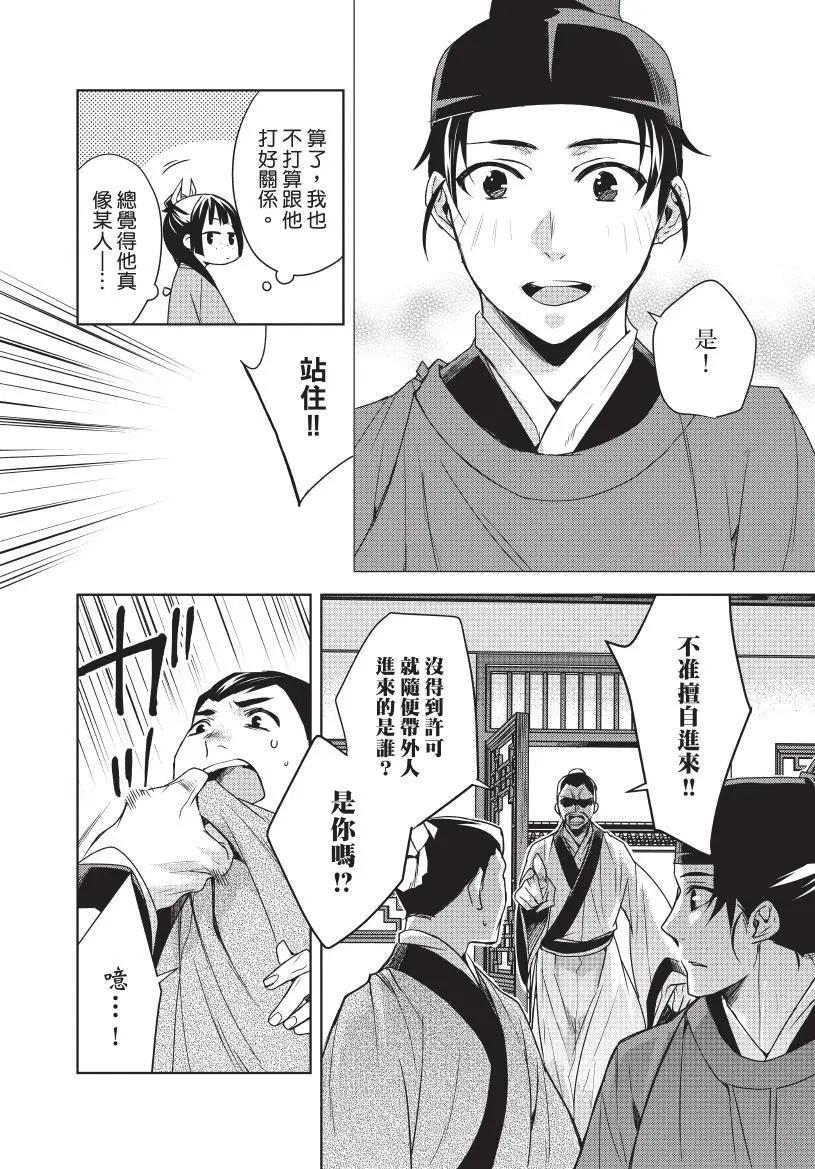 第04卷164