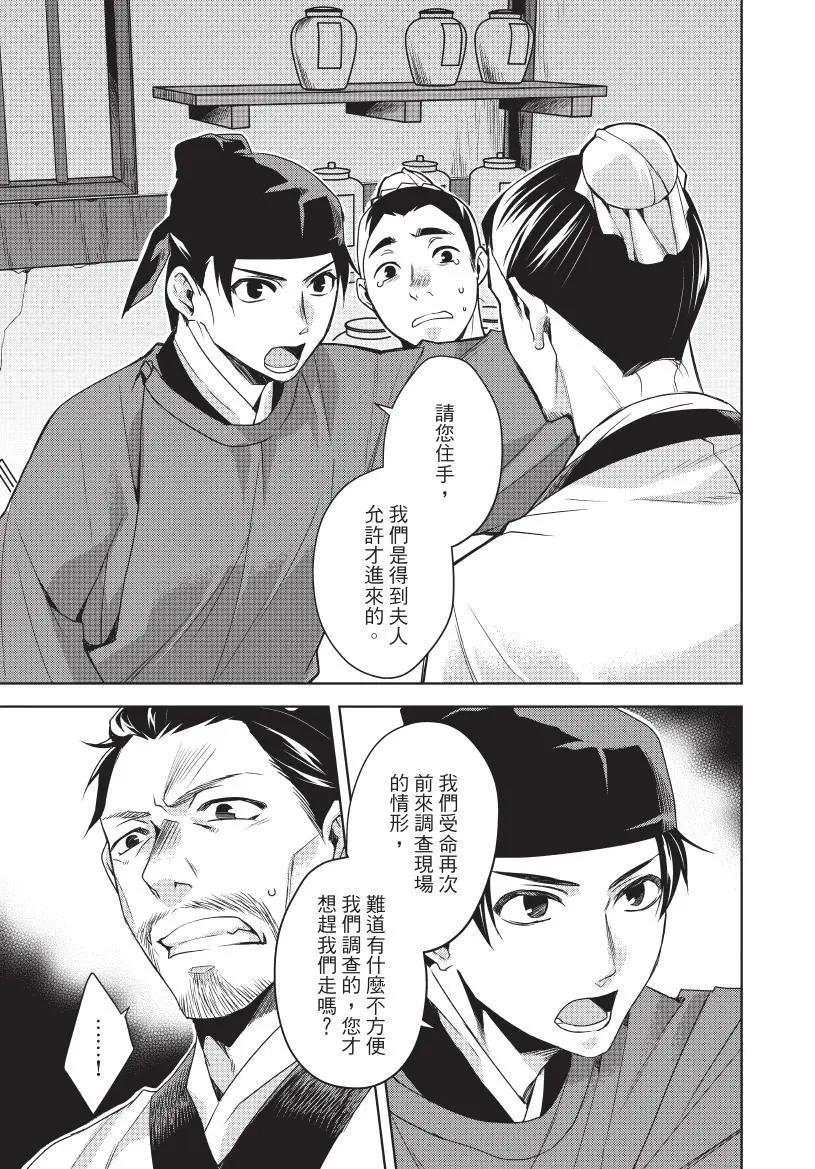 第04卷165