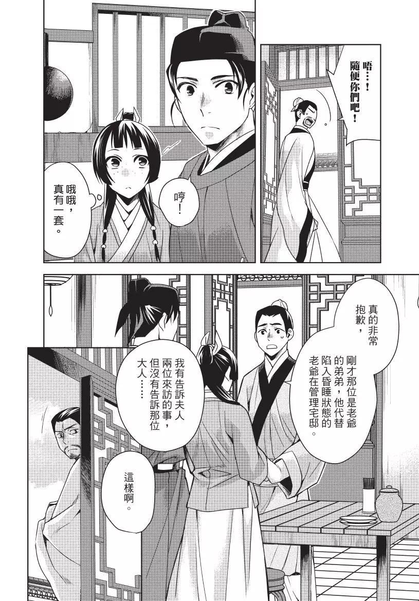 第04卷166
