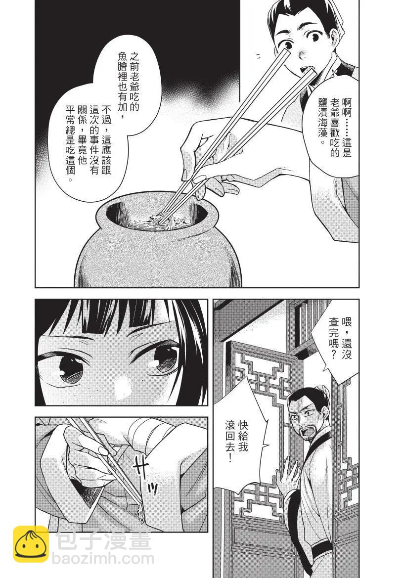 第04卷168