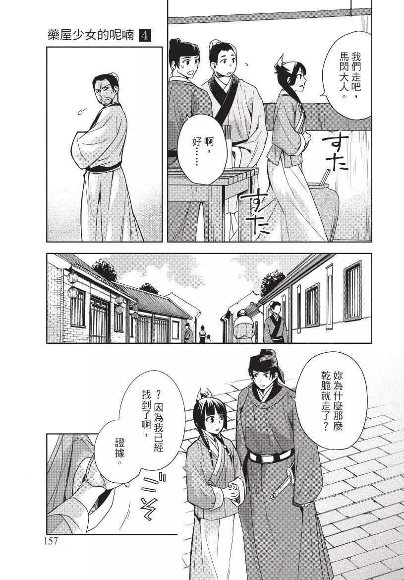 第04卷169