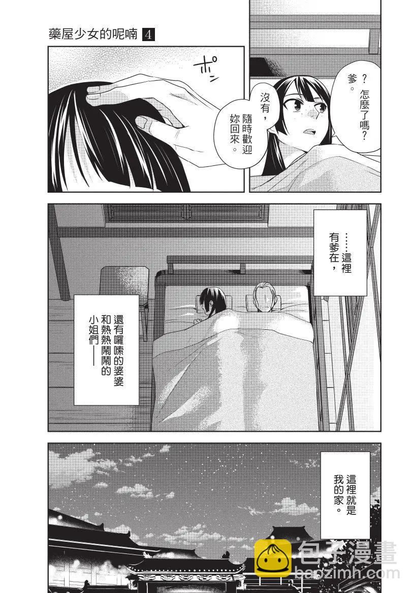 第04卷17