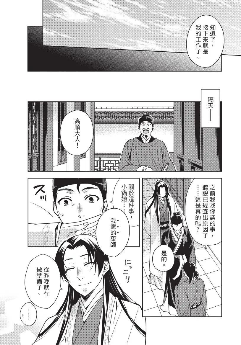 第04卷171