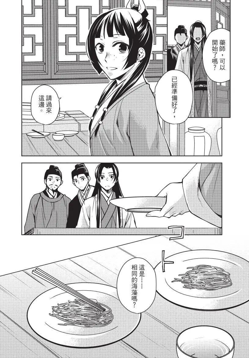 第04卷172