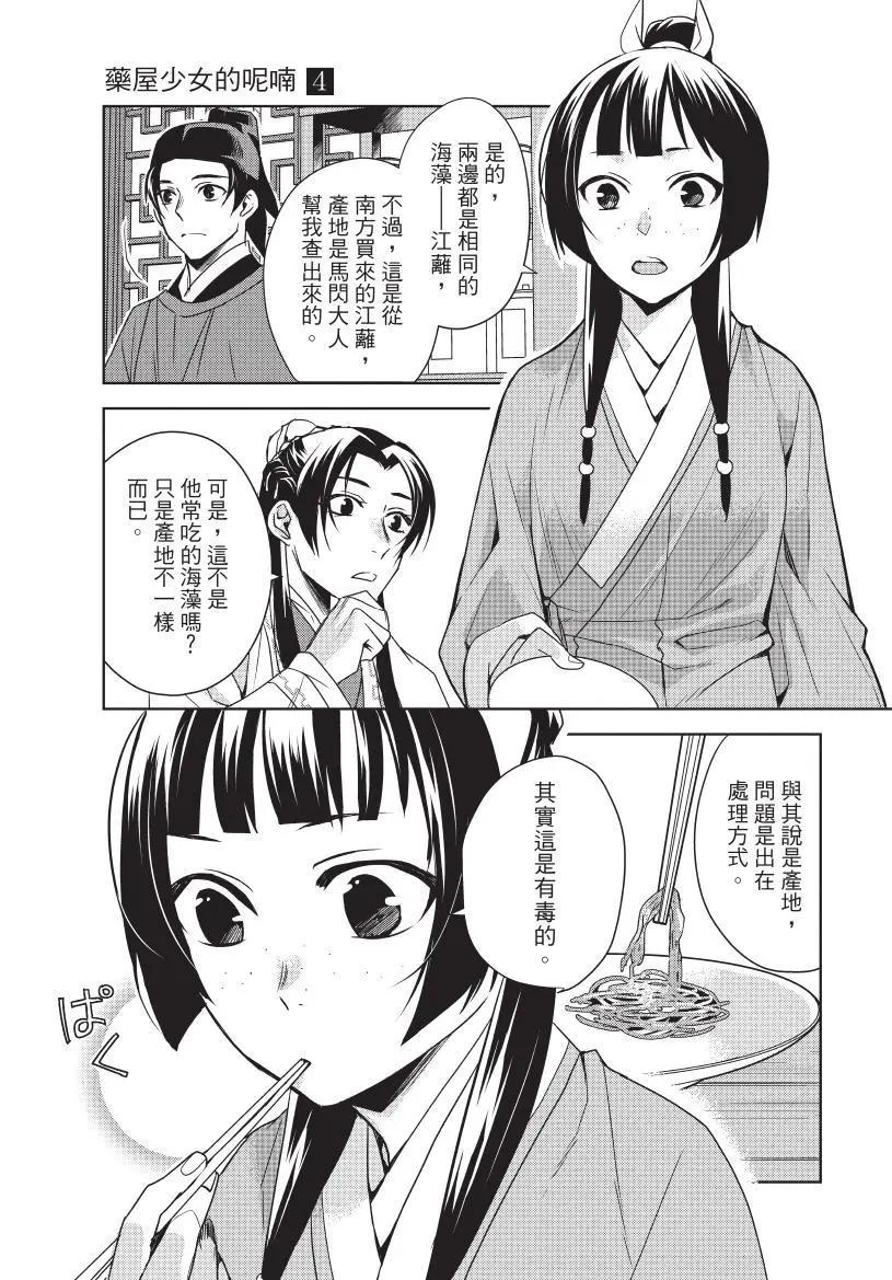 第04卷173