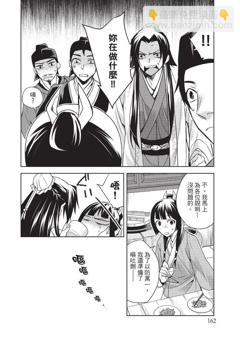 第04卷174