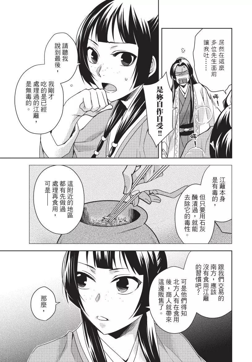 第04卷175