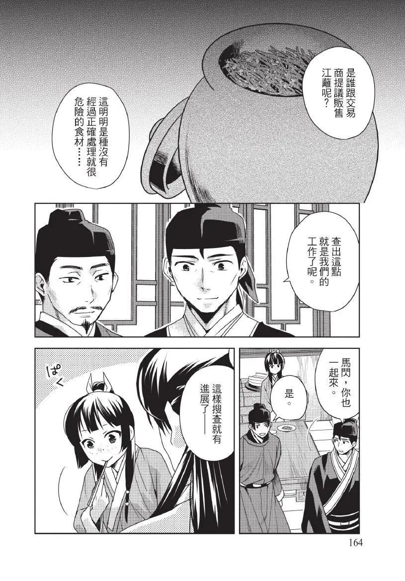 第04卷176
