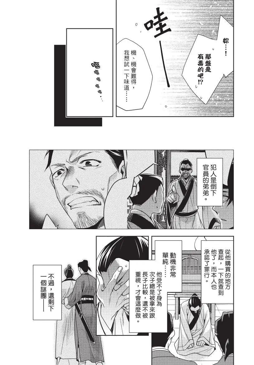 第04卷177