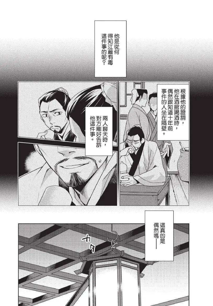 第04卷178