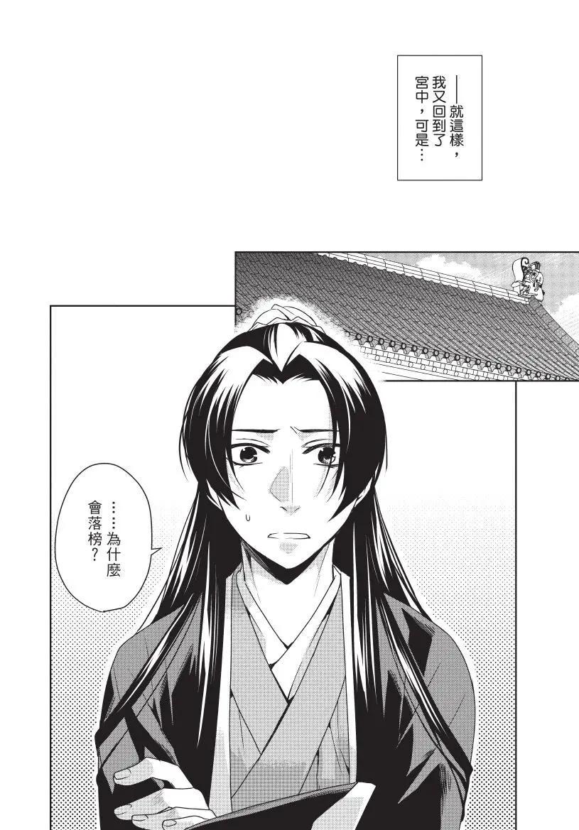 第04卷18