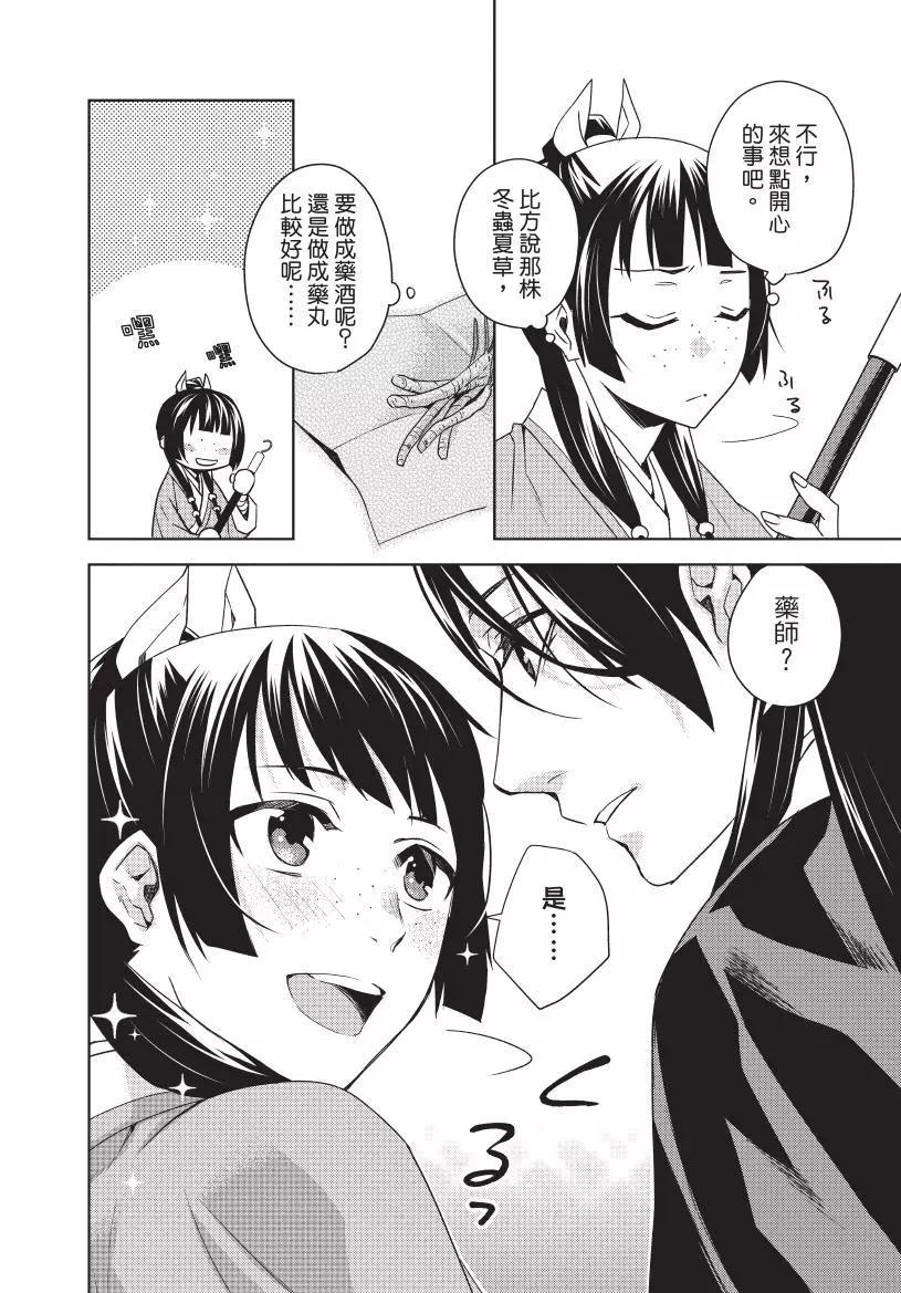 第04卷180