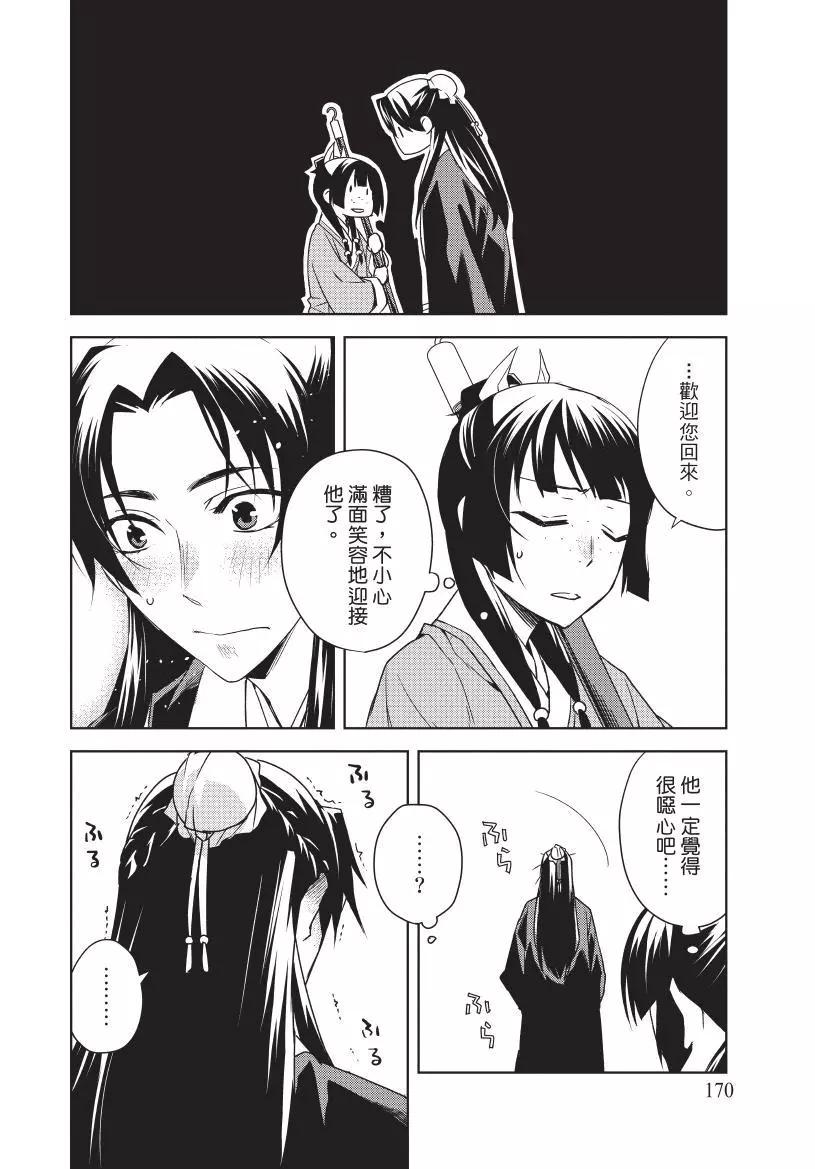 第04卷182