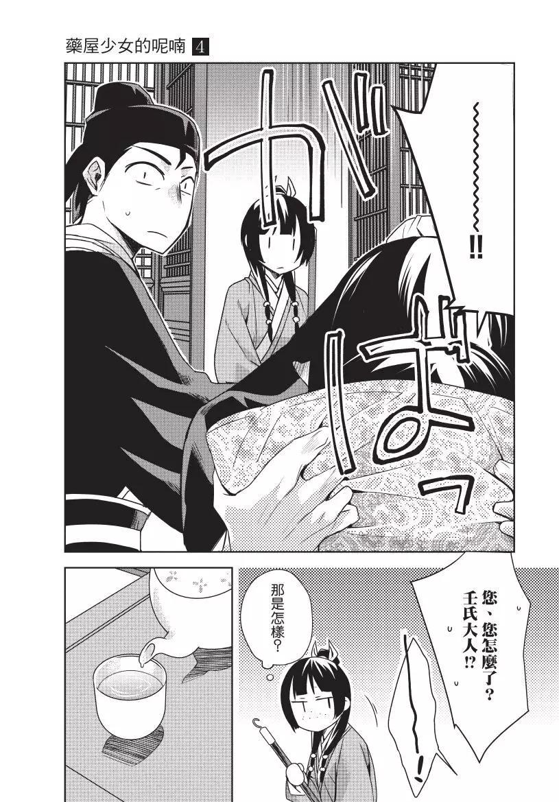 第04卷183