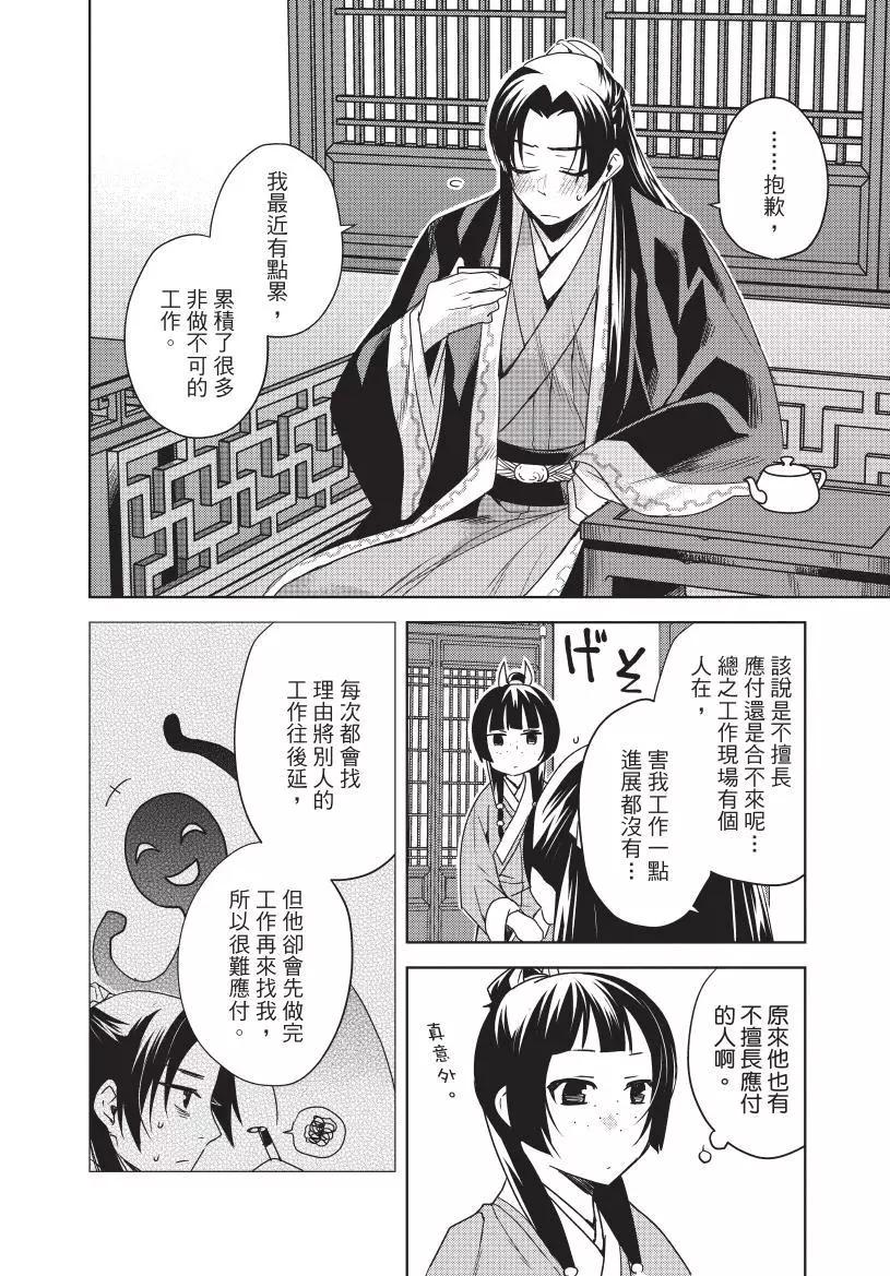 第04卷184